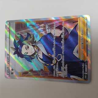 Perfectly beautiful Seki sr.