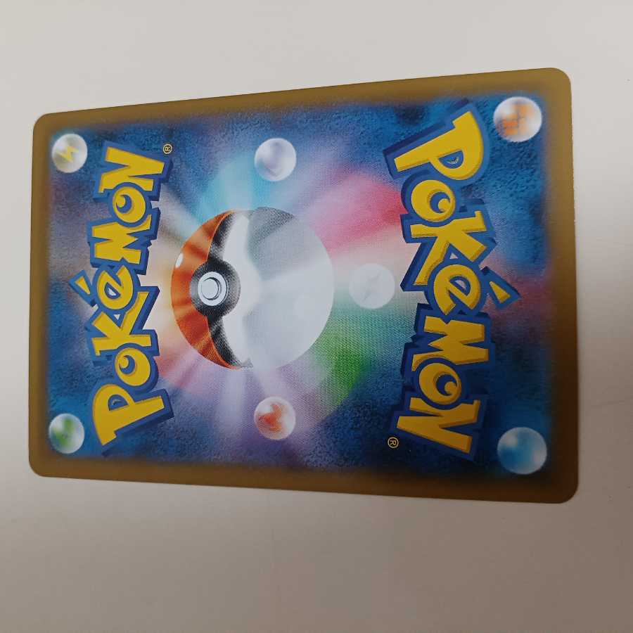 Perfectly beautiful Seki sr.