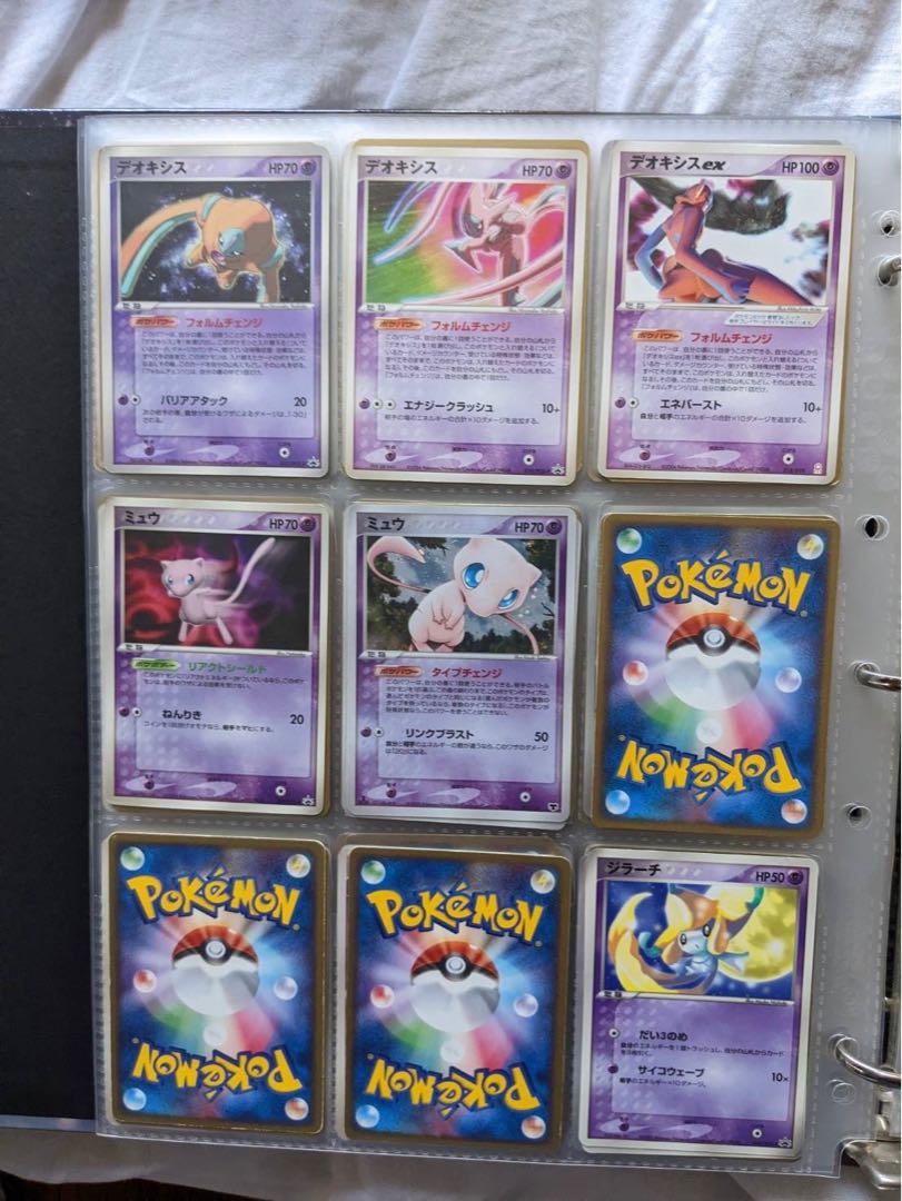 Pokemon for sale in pieces.