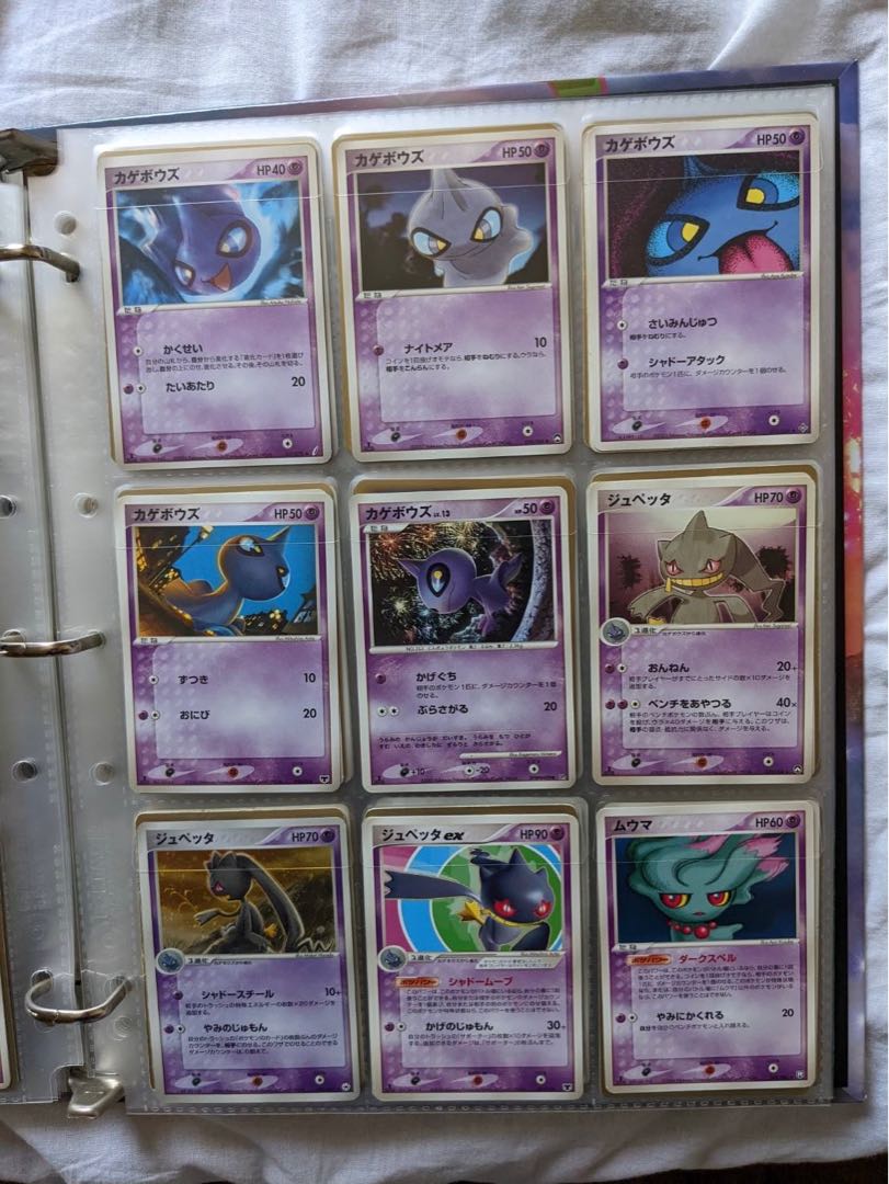 Pokemon for sale in pieces.