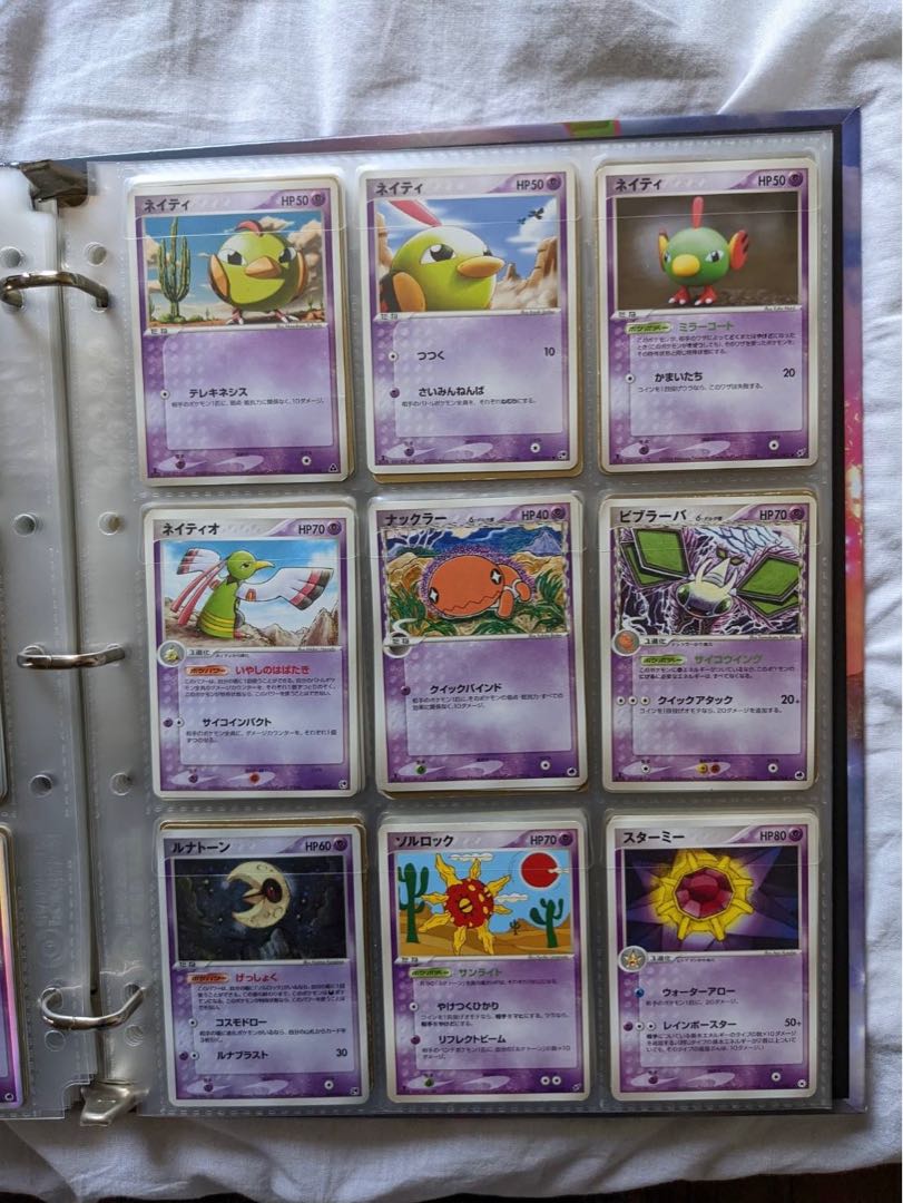 Pokemon for sale in pieces.