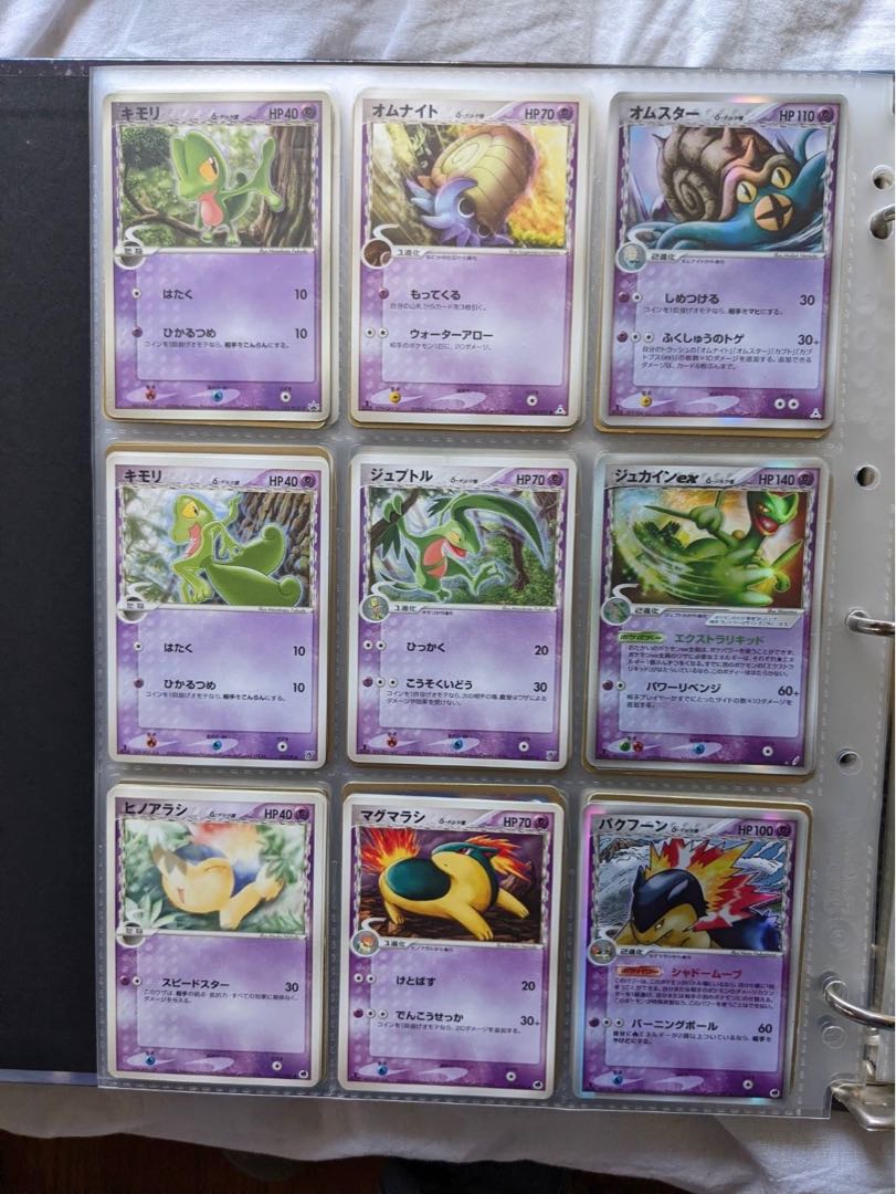 Pokemon for sale in pieces.