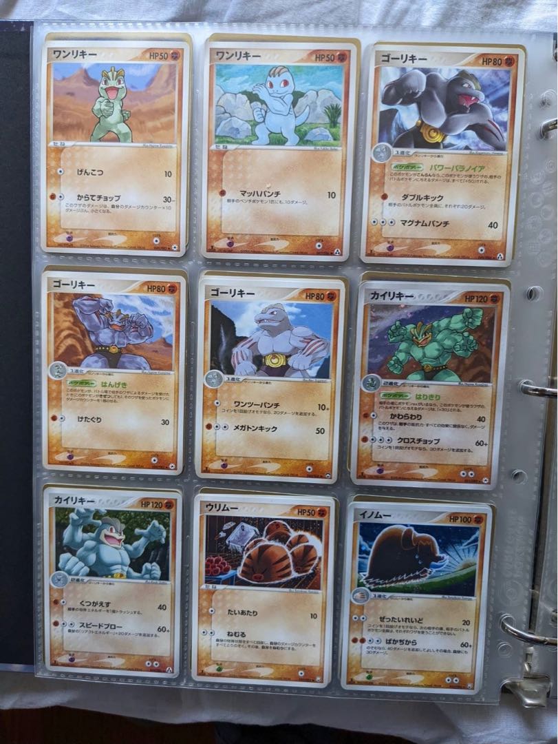 Pokemon for sale in pieces.