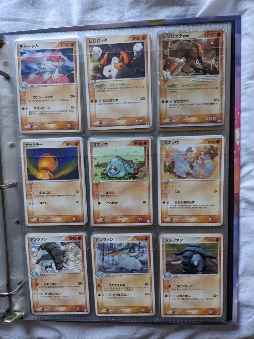 Pokemon for sale in pieces.