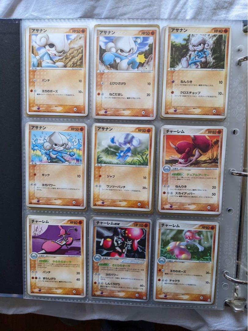 Pokemon for sale in pieces.