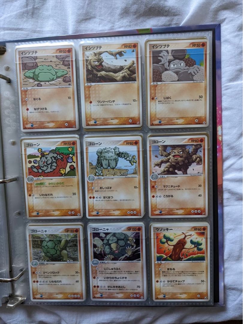 Pokemon for sale in pieces.