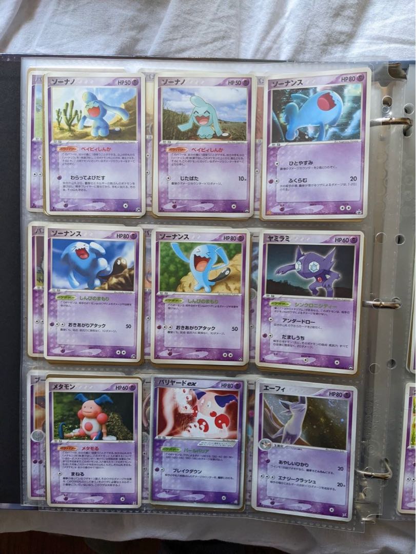 Pokemon for sale in pieces.