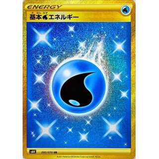[State A-] Basic WaterEnergy [UR] {095/070}