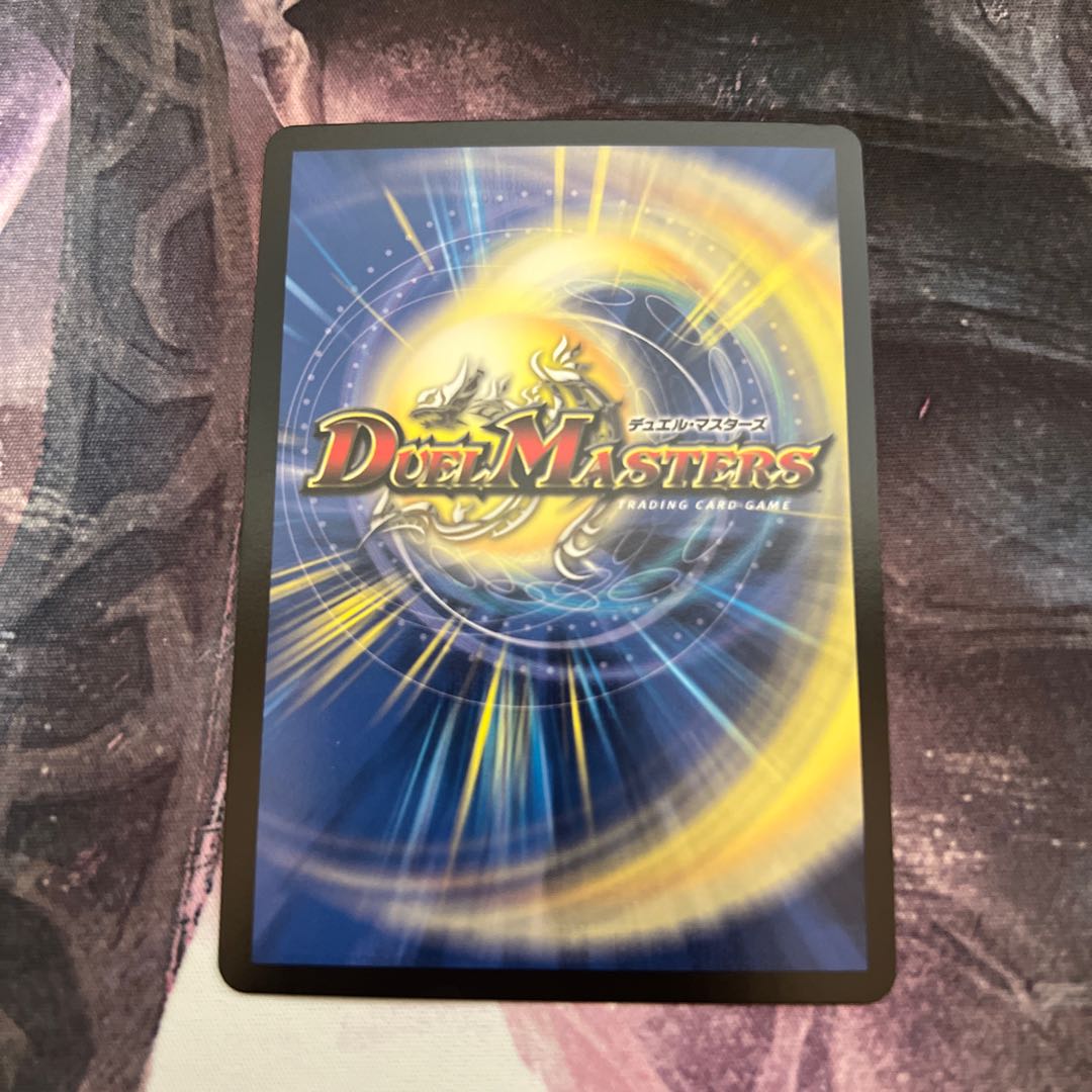 Jadokumaru, the "serpent" demon (20th gold treasure)