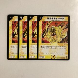 K170 Pilgrim Cabalt, set of 4 DUEMA TREATLE