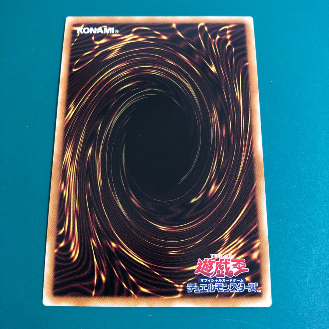 Yu-Gi-Oh Tearaments Shaylane Sik Sik Secret