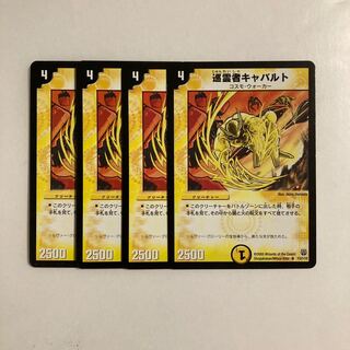 K171 Pilgrim Cabalt, set of 4 DUEMA TREATLE