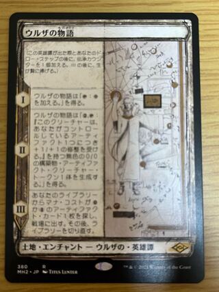 オパールのモックス SOM 英語版の通販 boltbird(1758519169) | magi オパールのモックス SOM 英語版の通販 boltbird(1758519169) | magi