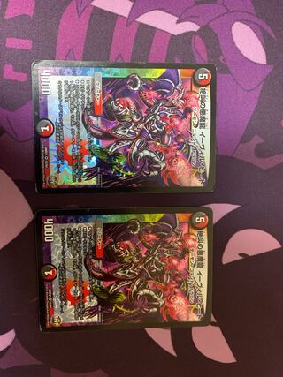 Screaming Darkness Demon Dragon Evil Heat 2 pieces