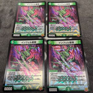 Infelix star tree (species of sedge, Infelix infertilis)