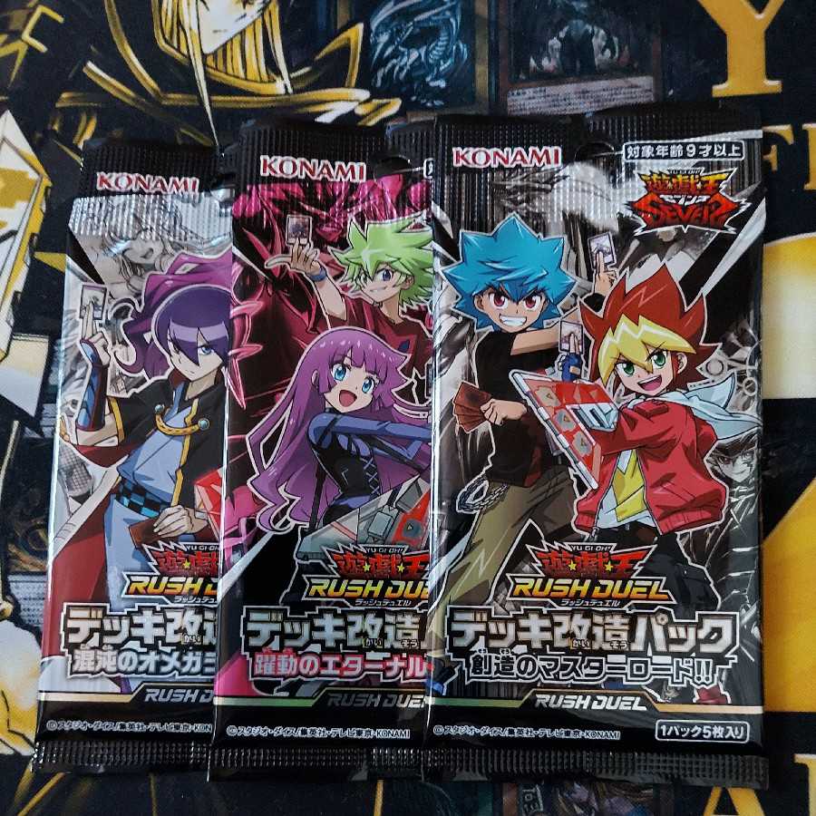 Yu-Gi-Oh Rush Duel 10 packs with extras