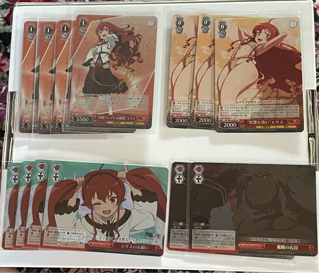 匿名配送】ヴァイス エリスのお願い RRR