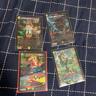 ブラックボックスパック　まとめ