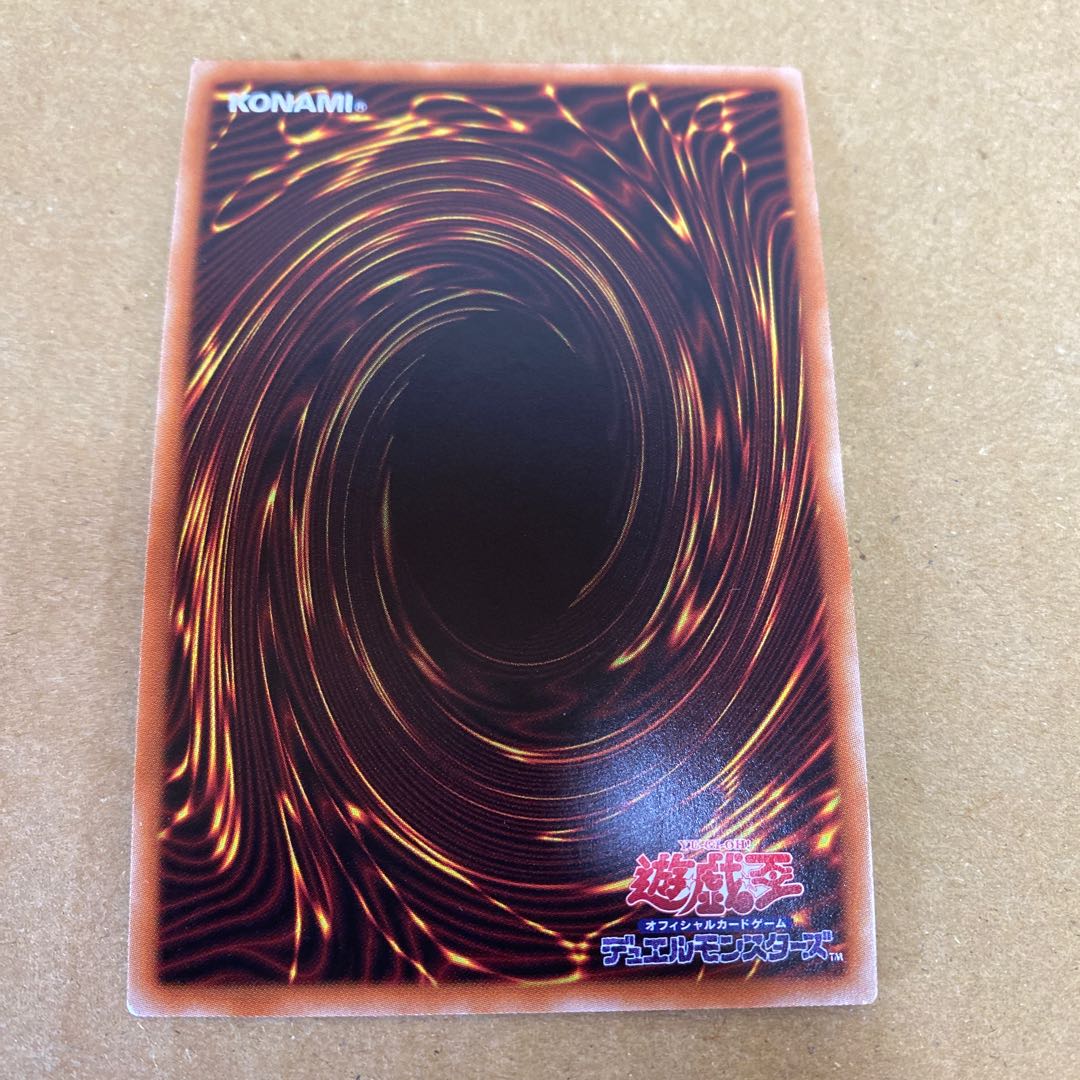 Albus, Branding Polymerization set (high rarity)