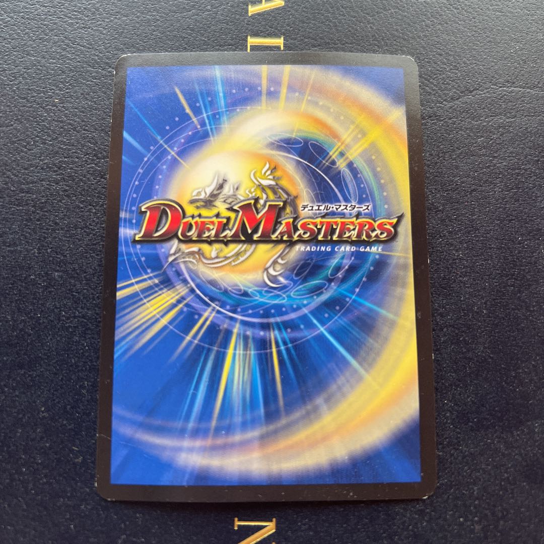 Dimensional Storm Scorer SR 1枚