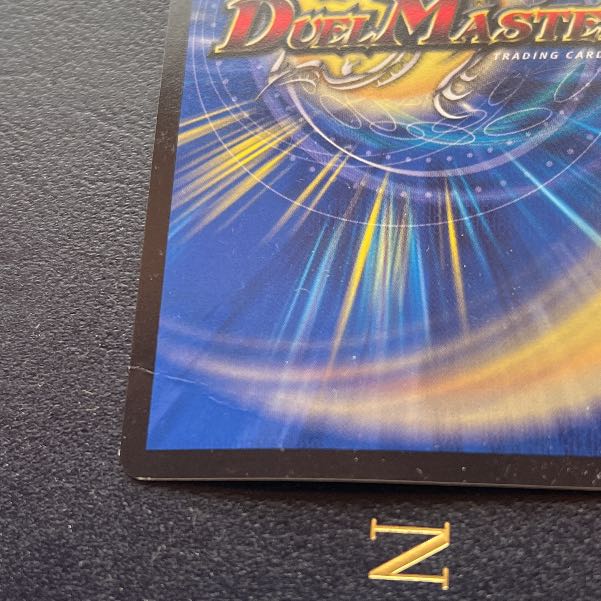 Dimensional Storm Scorer SR 1枚