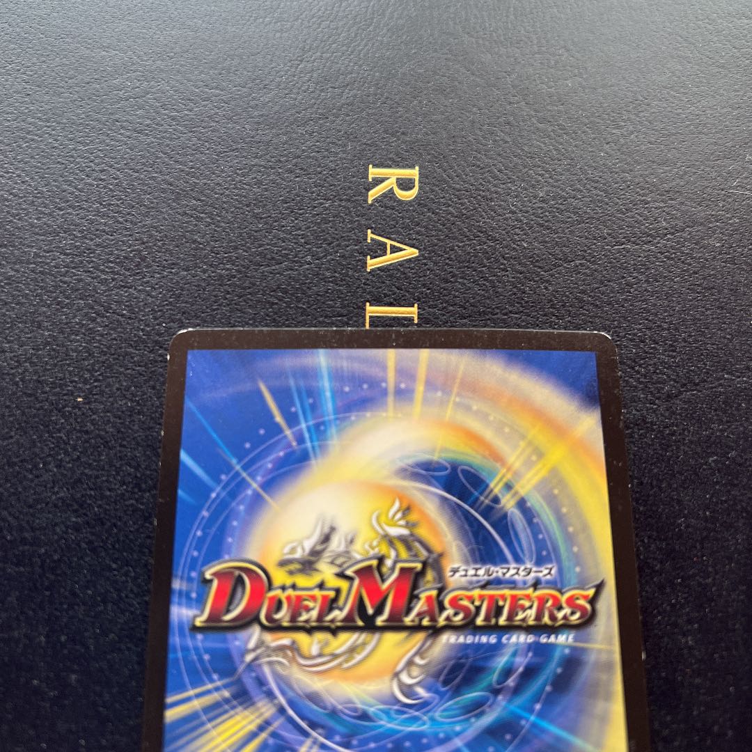 Dimensional Storm Scorer SR 1枚