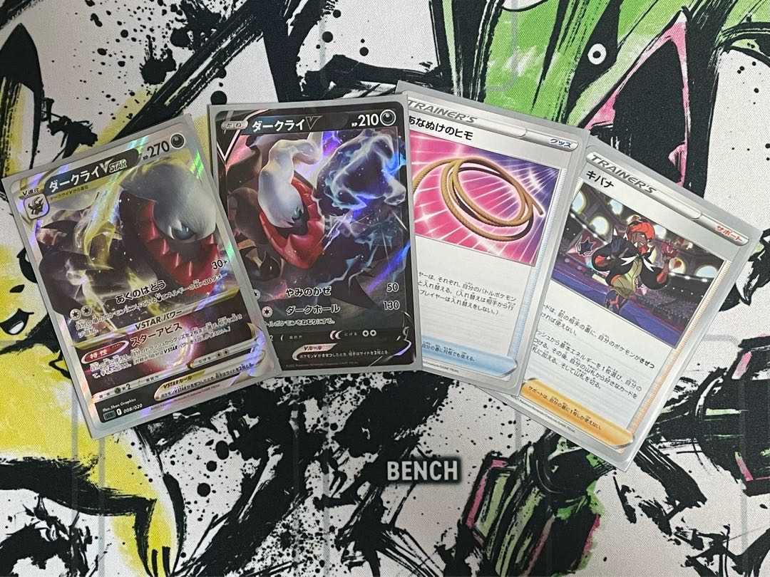 Customization possible] DarkraiVSTAR Deck