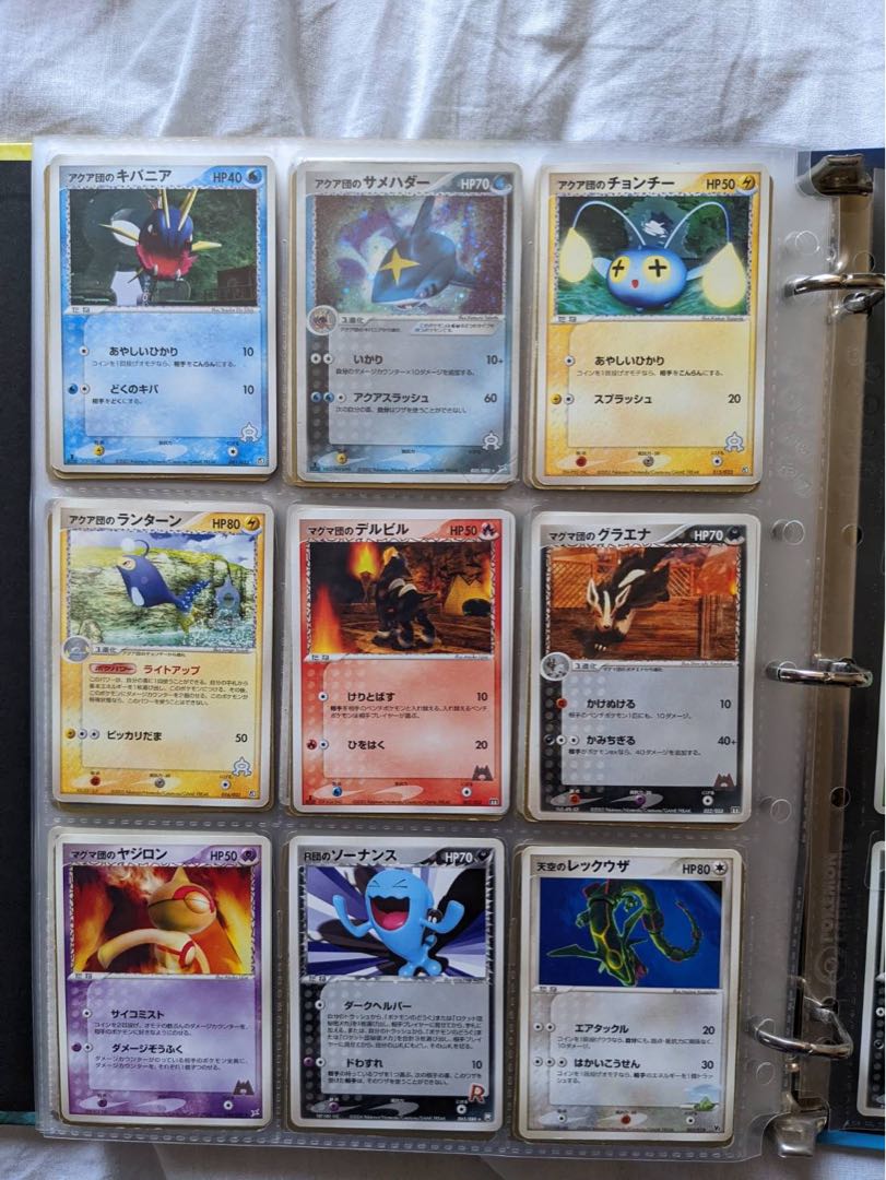 Pokemon for sale in pieces.