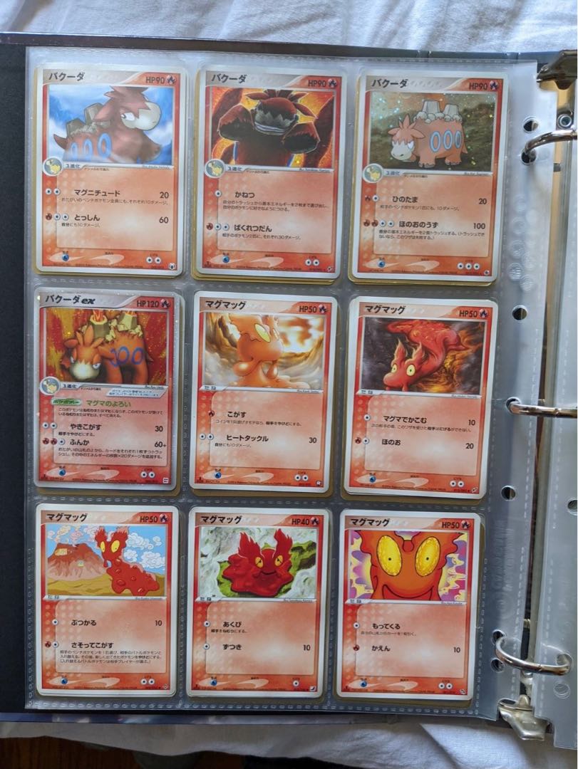 Pokemon for sale in pieces.