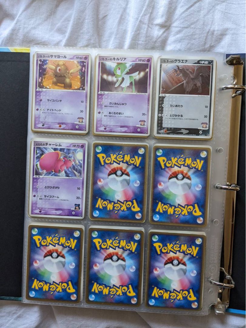 Pokemon for sale in pieces.