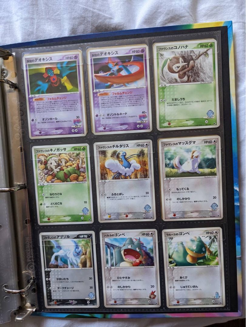 Pokemon for sale in pieces.