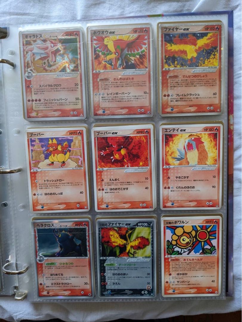 Pokemon for sale in pieces.