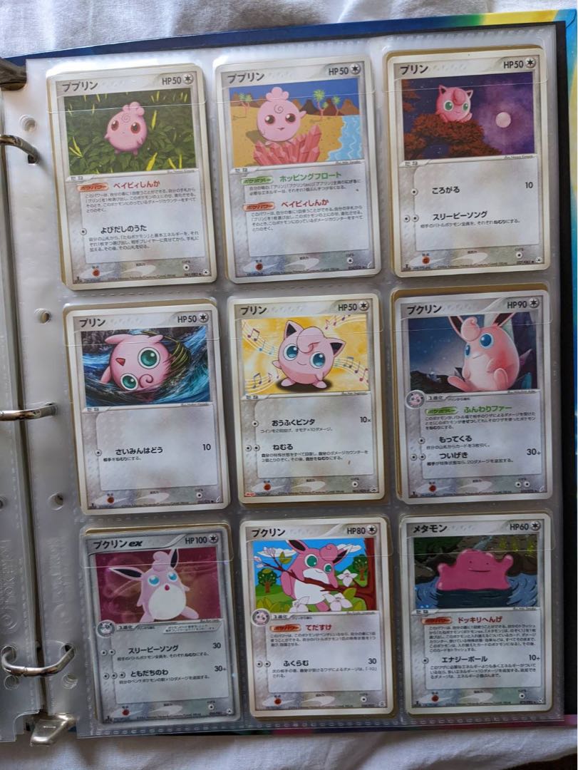 Pokemon for sale in pieces.