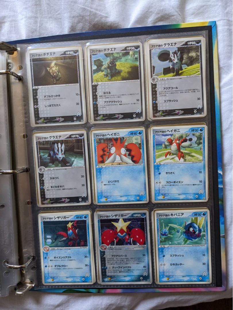 Pokemon for sale in pieces.