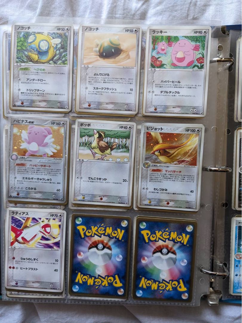 Pokemon for sale in pieces.