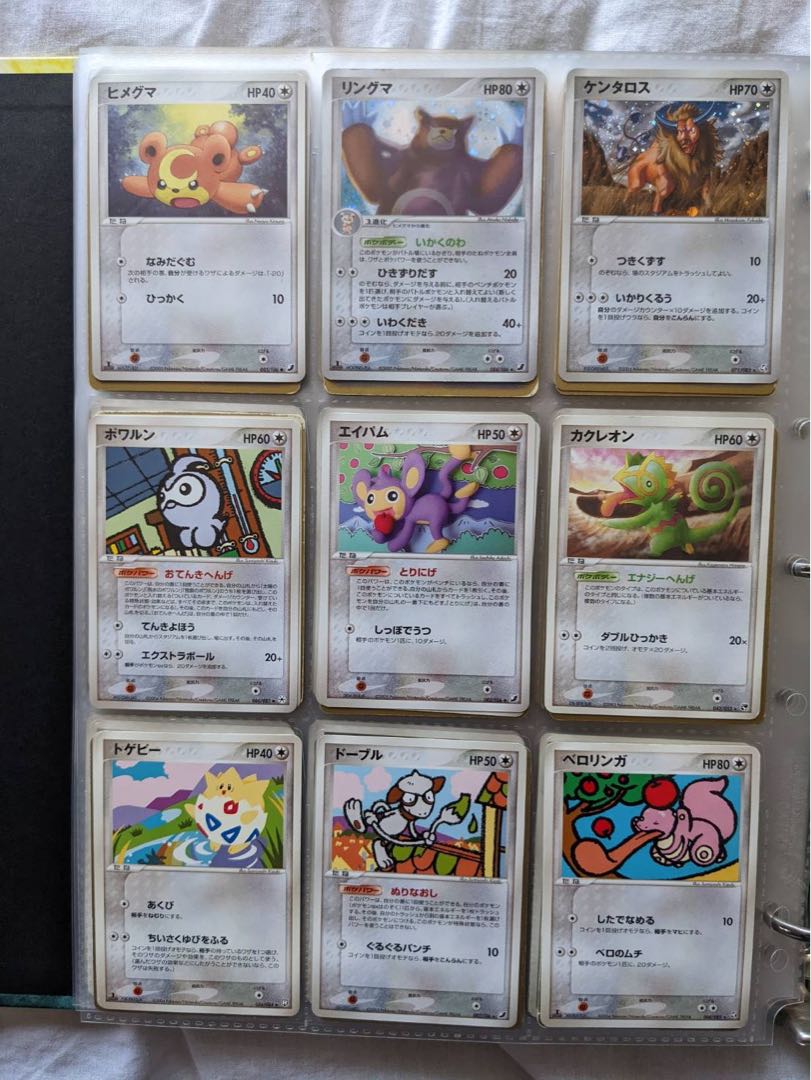 Pokemon for sale in pieces.