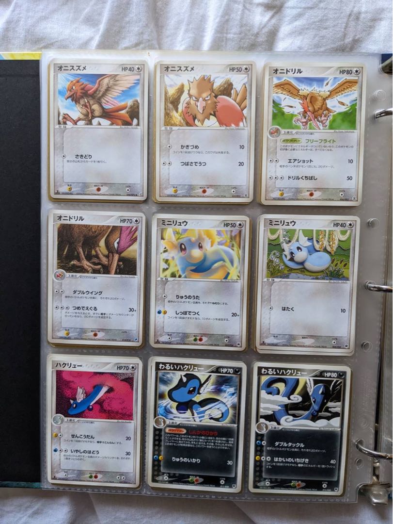 Pokemon for sale in pieces.