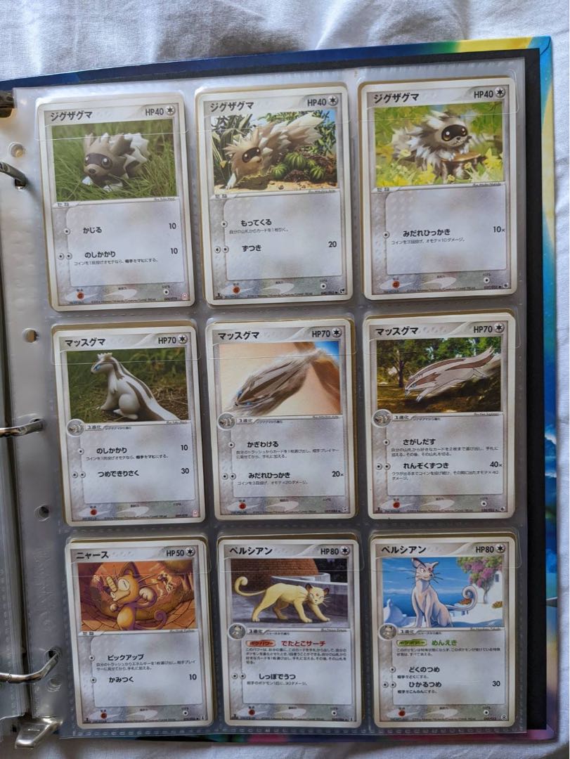 Pokemon for sale in pieces.