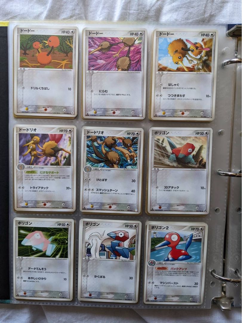 Pokemon for sale in pieces.