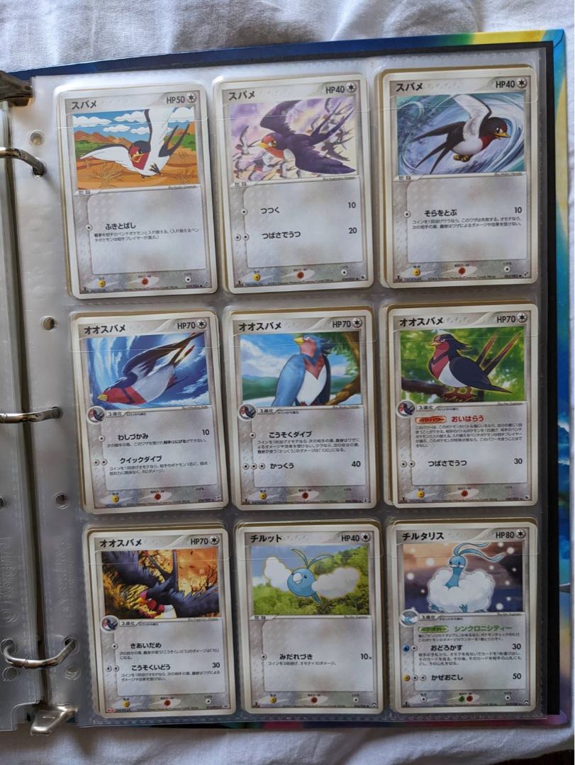 Pokemon for sale in pieces.