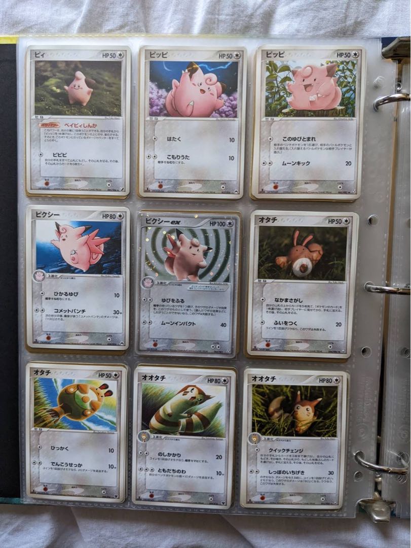 Pokemon for sale in pieces.