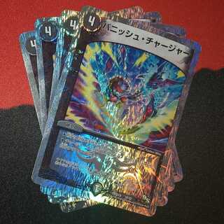 パニッシュ・チャージャー(スーパーデッキ仕様) 10/22 1枚