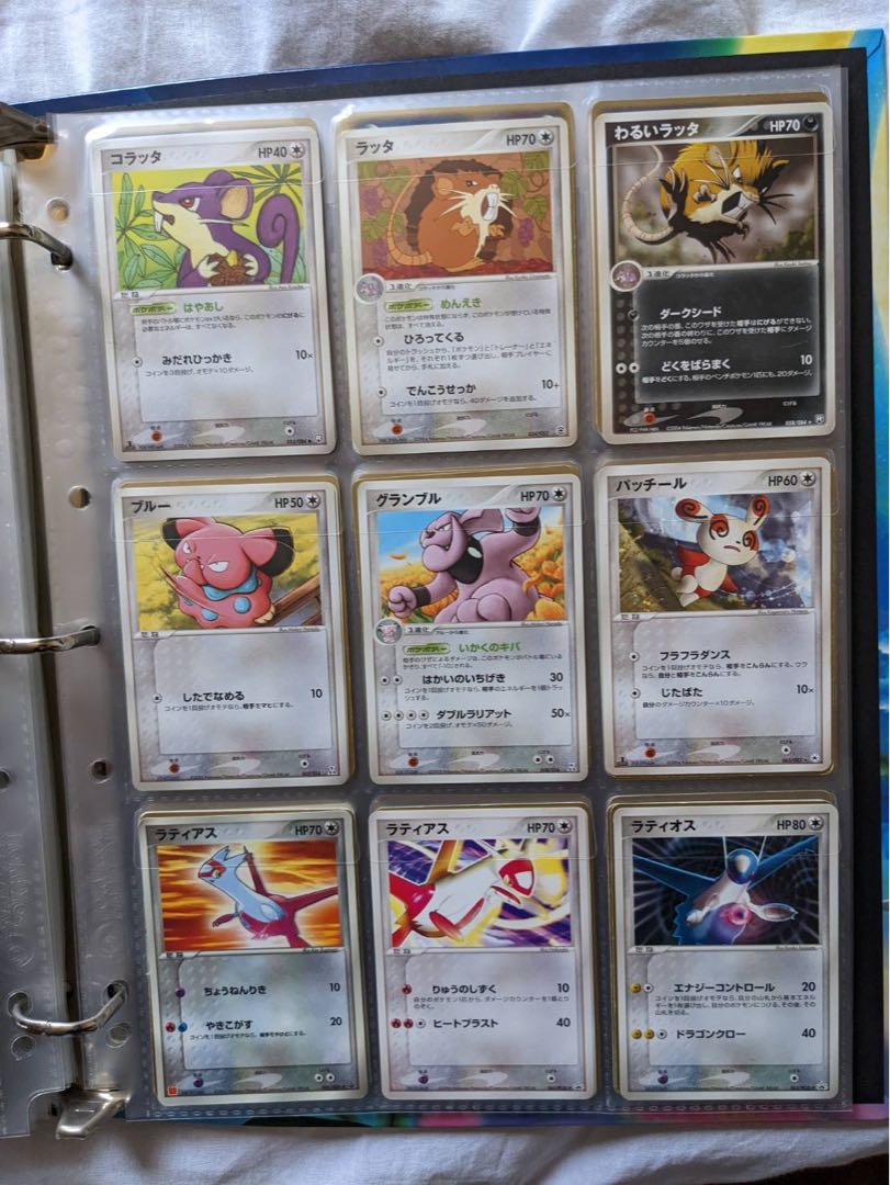 Pokemon for sale in bulk.