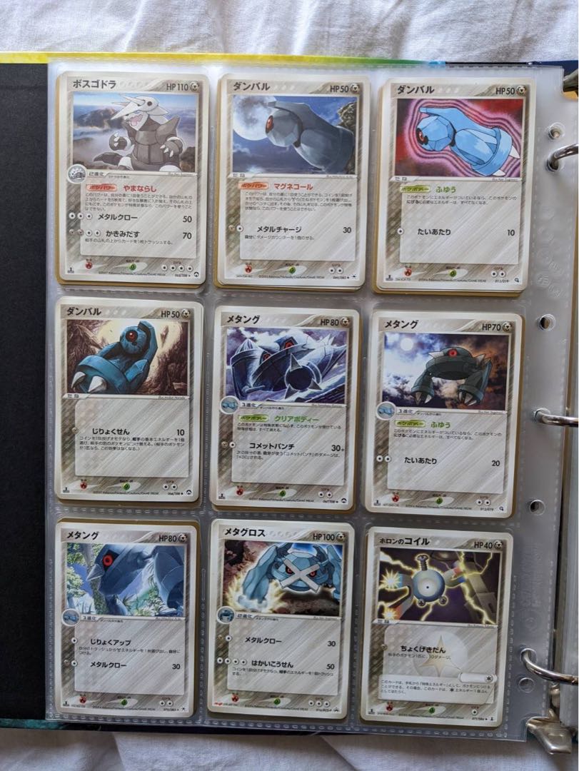 Pokemon for sale in bulk.