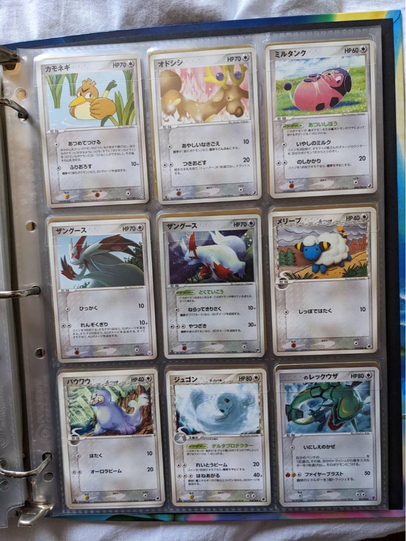 Pokemon for sale in bulk.