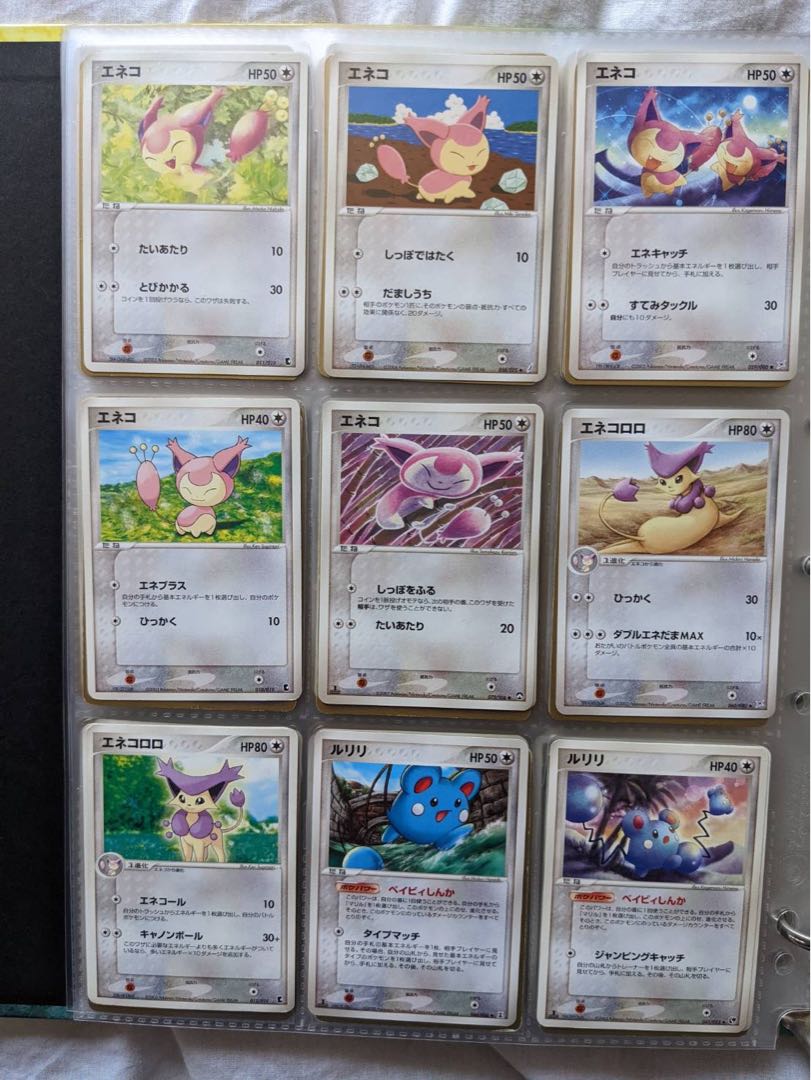 Pokemon for sale in bulk.