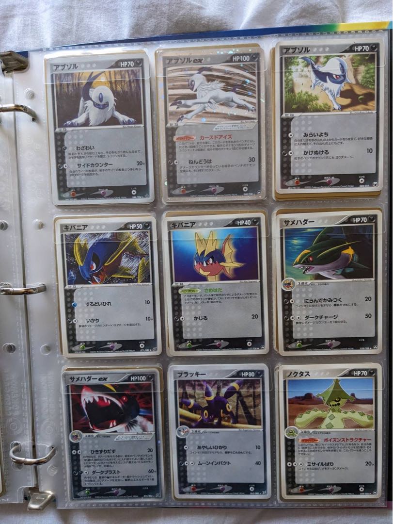 Pokemon for sale in bulk.