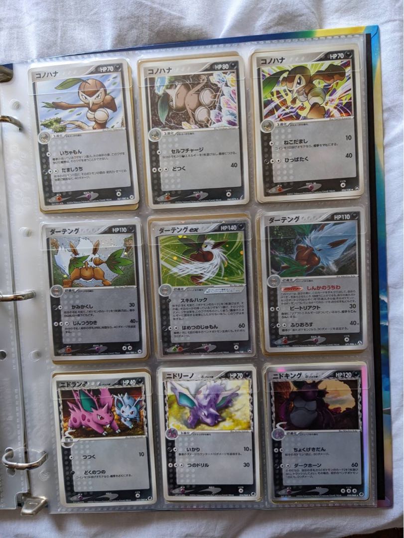 Pokemon for sale in bulk.