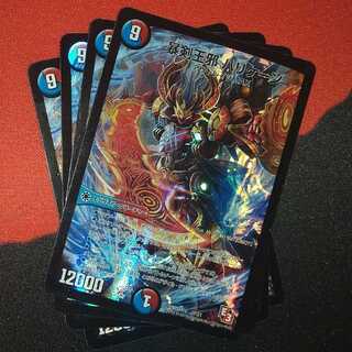 King of the Swords Evil Hurricane 1/21