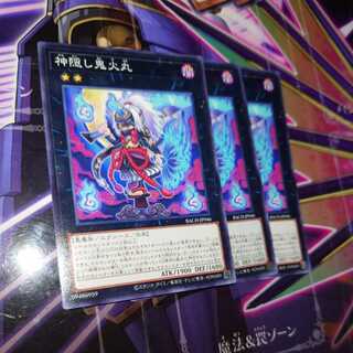 Will-o'-the-Wisp circle normal